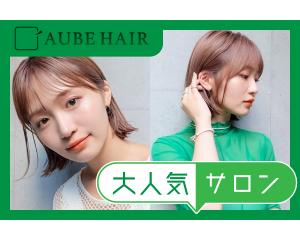 株式会社A'Groupの求人情報 アシスタント [正社員] - Mjob美容師 -美容師の無料転職支援サービス