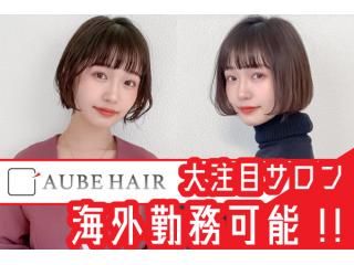 株式会社A'Groupの求人情報 スタイリスト [正社員] - Mjob美容師 -美容師の無料転職支援サービス