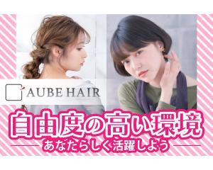 いつもお世話になっている美容師さん @mineyukimorikami さんの新しくオープンした お店 TRUNC. へはじめていってきました💇  表参道から駅近で場所も分かりやすい、 店内も白基調でとっても可愛くて入りやすかった💫 森上さんによくお願いするオリーブカラーは 透明感が 